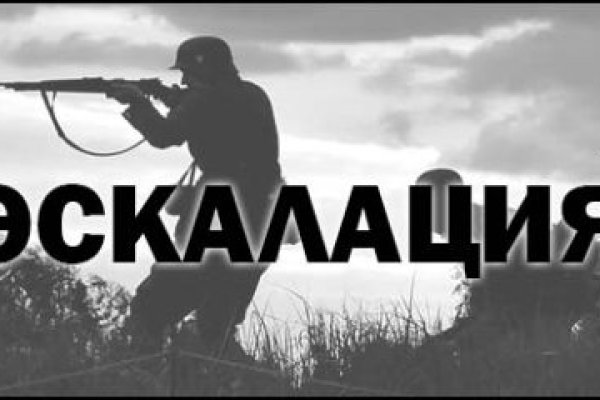 Кракен макет даркнет