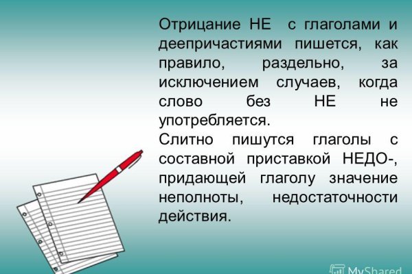 Кракен орг