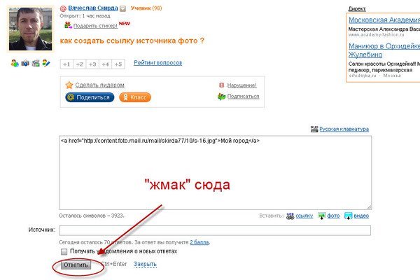 Kraken clear ссылка
