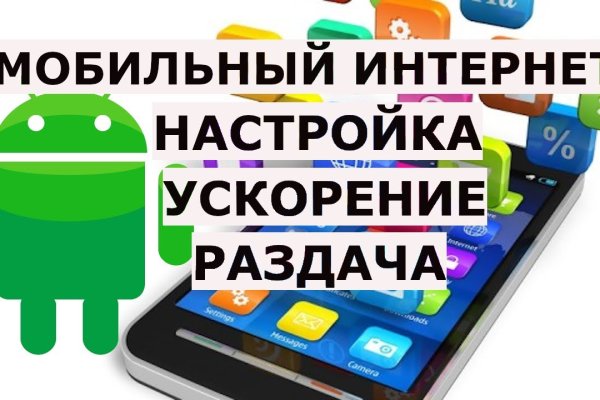 Кракен лег