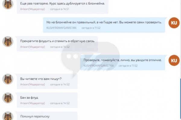 Кракен макет даркнет
