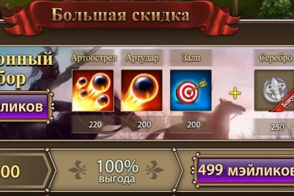 Кракен нар