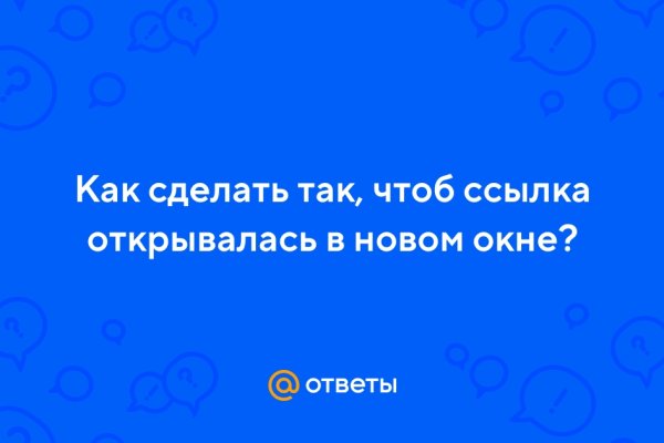 Как перейти на кракен