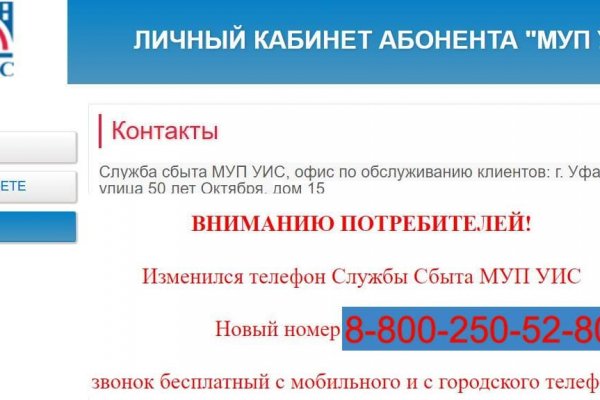 Kraken официальный сайт вход