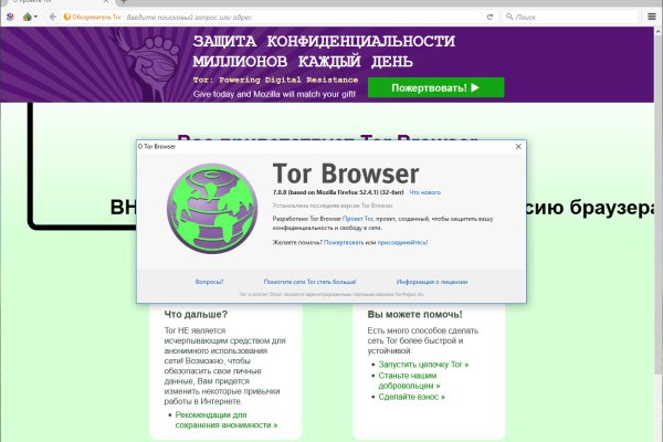 Кракен без впн