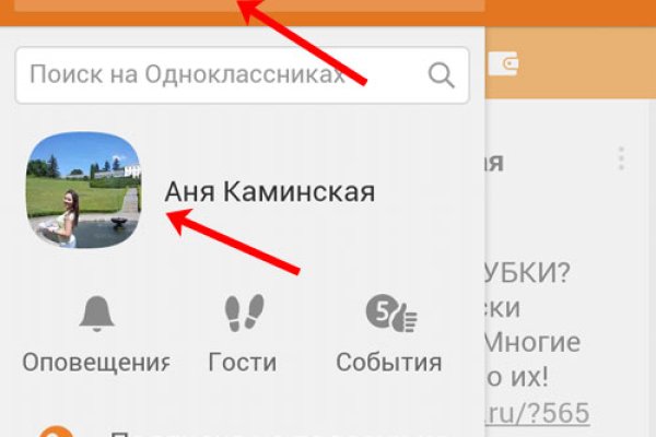 Зеркало на кракен