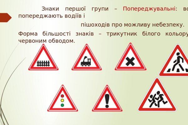 Ссылка на кракен не работает
