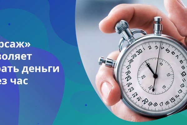 Кракен сообщество