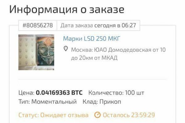 Kraken site
