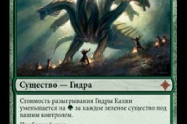 Кракен площадка зеркало