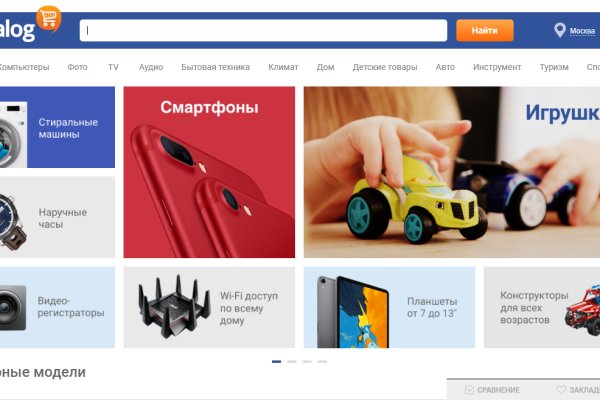 Где найти рабочую ссылку на кракен