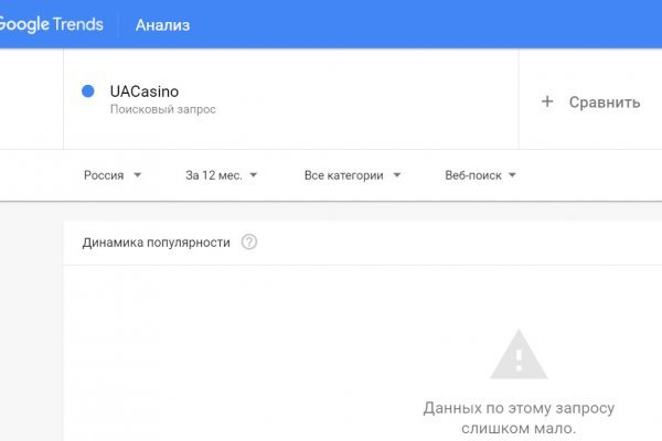 Ссылка кракен сегодня