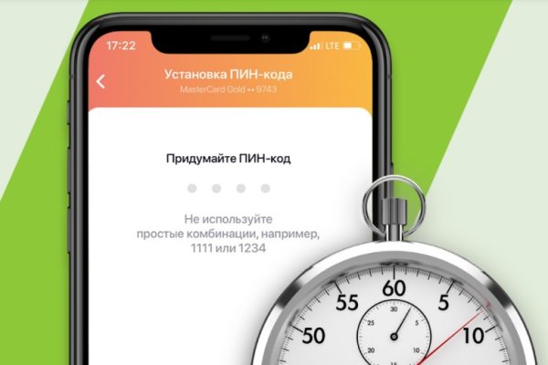 Кракен настоящее зеркало