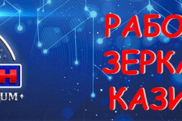 Как пополнить кошелек на кракене даркнет