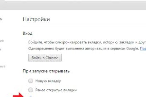 Кракен сайт в тор браузере