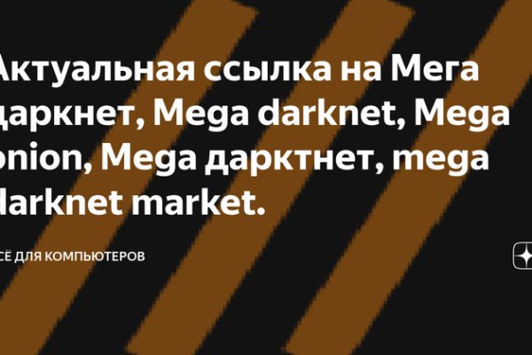 Ссылка на сайт кракен в тор
