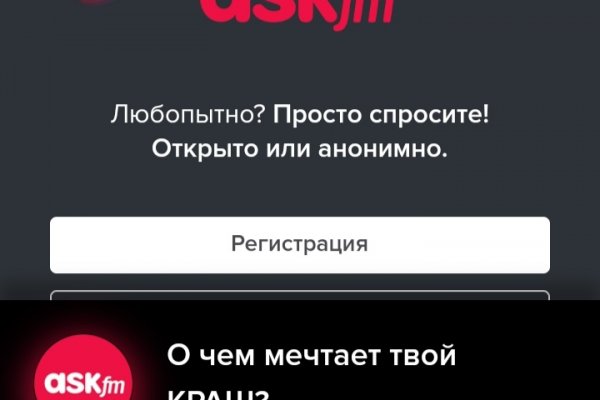 Рабочее зеркало кракен store