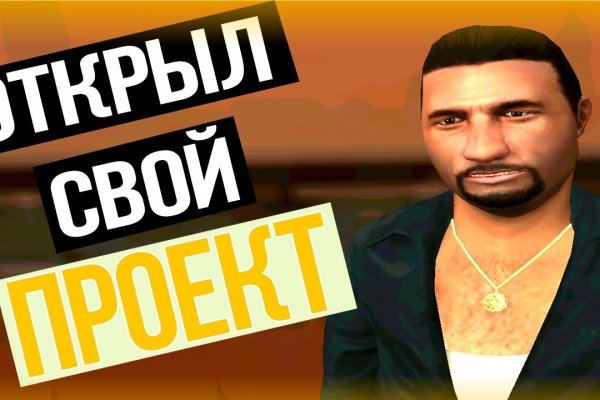 Кракен ссылка призыва нет