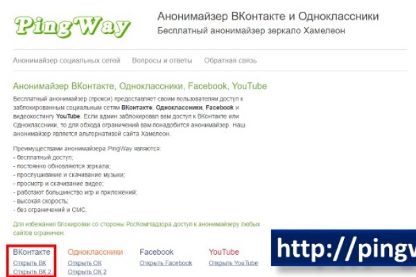 Реальные ссылки кракен