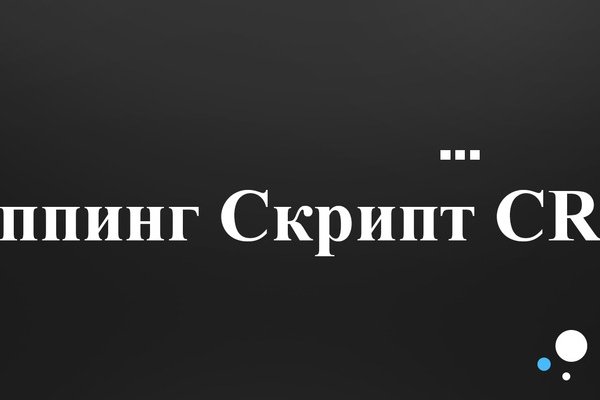 Доступ кракен