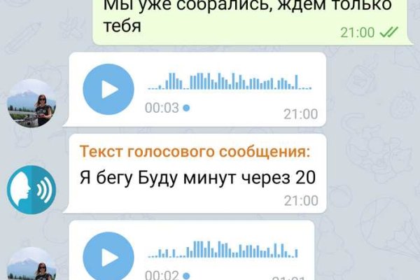 Кракен даркнет store kraken dark link