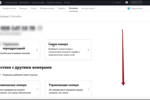 Кракен ссылка