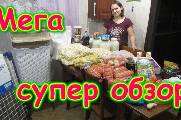 Ссылка на кракен шоп