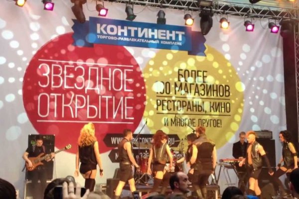 Зайти на кракен тор