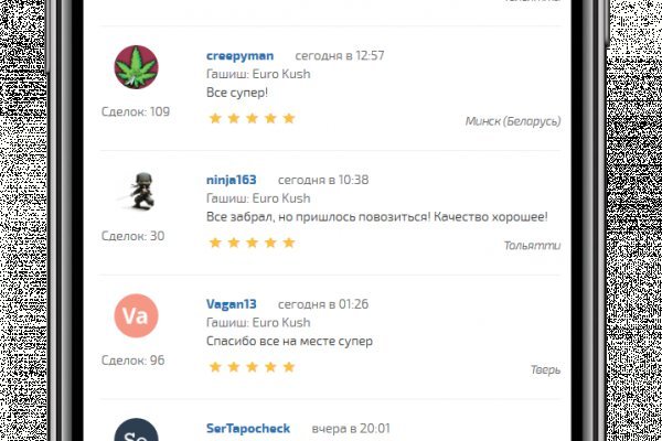 Кракен наркотики в оренбурге