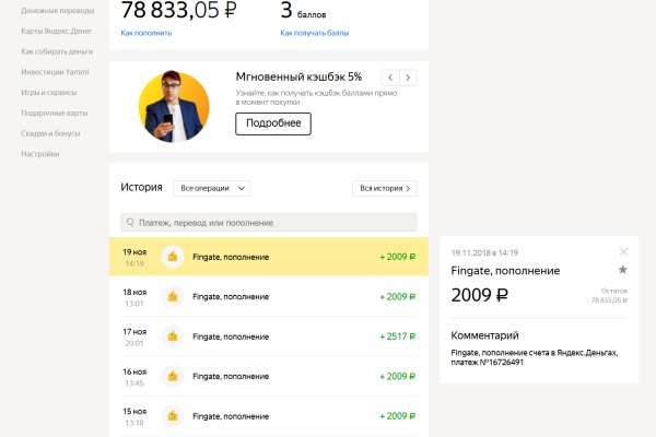 Кракен купить мефедрон