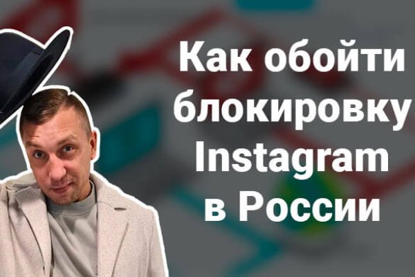 Кракен зайти