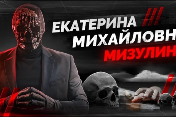 Как купить наркотик в кракен
