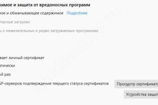 Kraken официальная ссылка