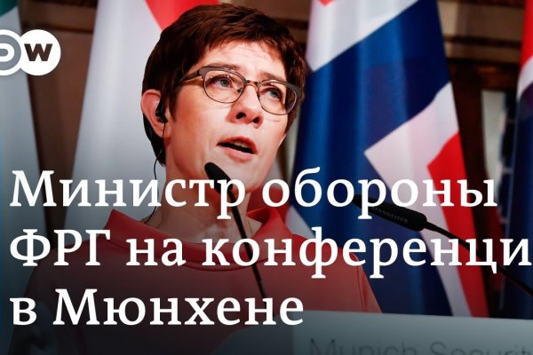 Кракен это что за сайт