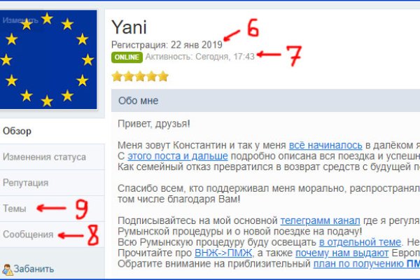 Кракен рабочее на сегодня сайт