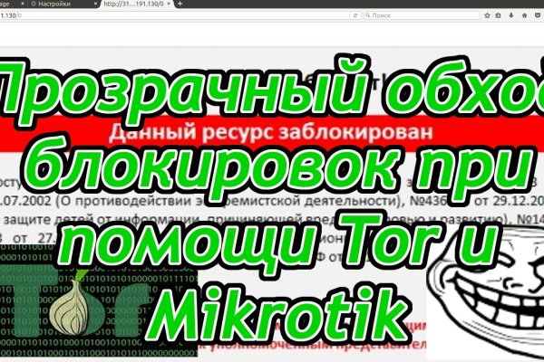 Что с кракеном сегодня сайт