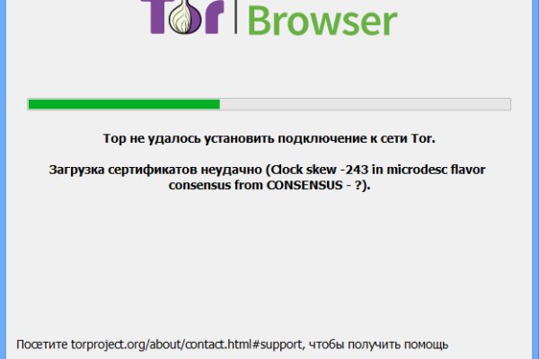 Кракена точка нет