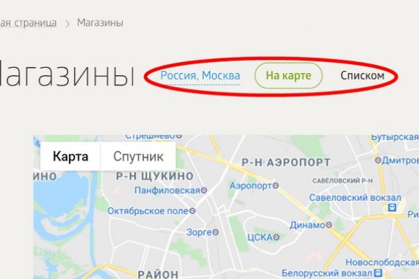 Кракен маркетплейс почему не закроют
