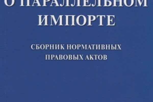 Dark net официальный сайт