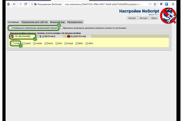 Что такое кракен маркетплейс