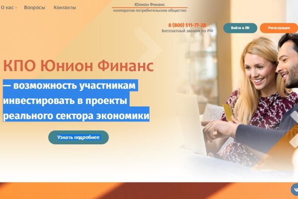 Кракен наркоторговля