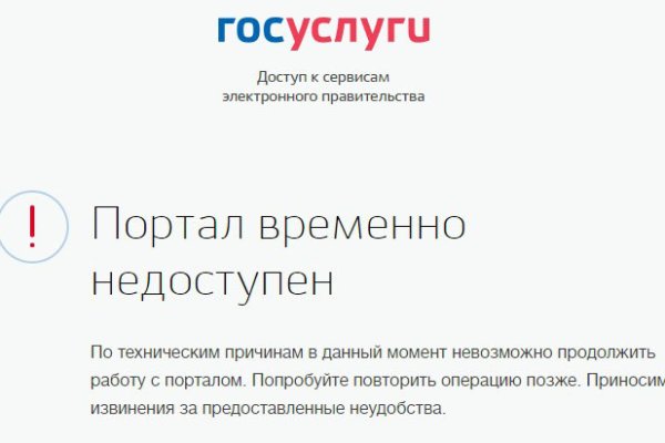 Нарко маркетплейс