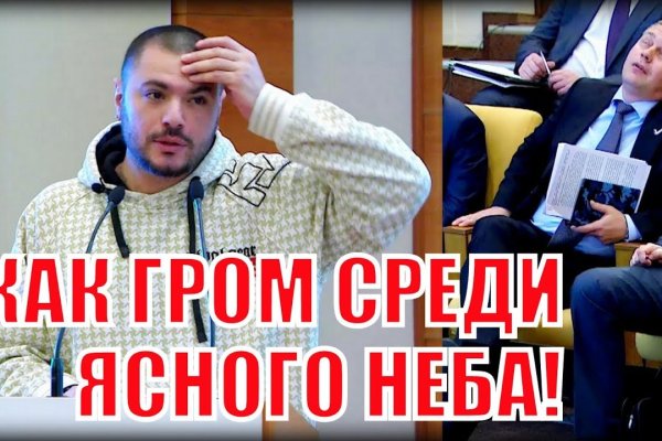 Вместо гидры