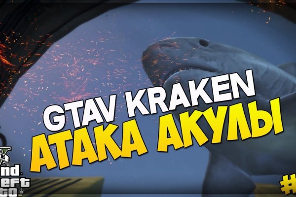 Аутентификатор кракен