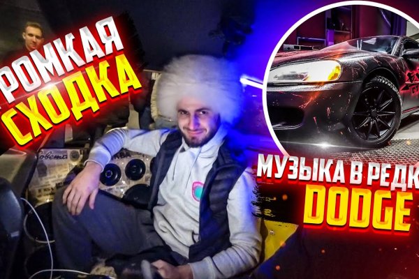 Сайты где купить наркотики