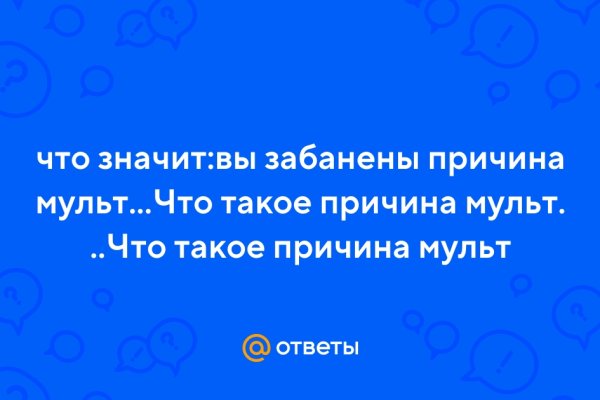 Ссылка на кракен 2krnmarket