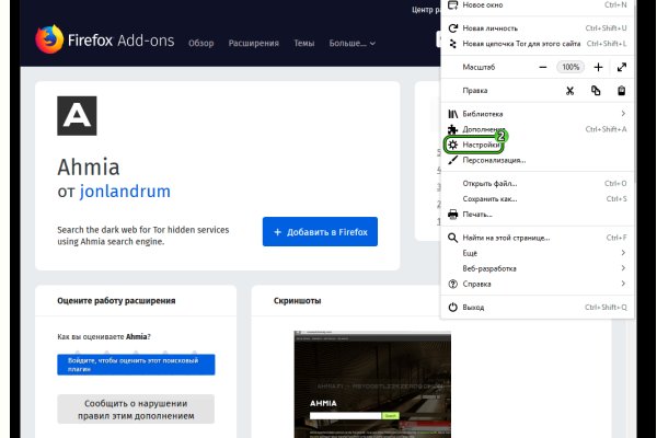 Kraken новая ссылка