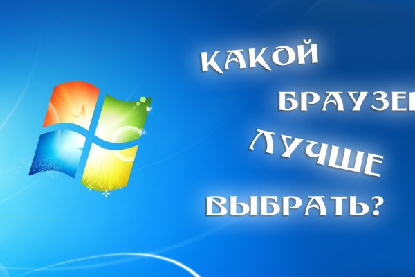 Кракен ссылка официальная на тор