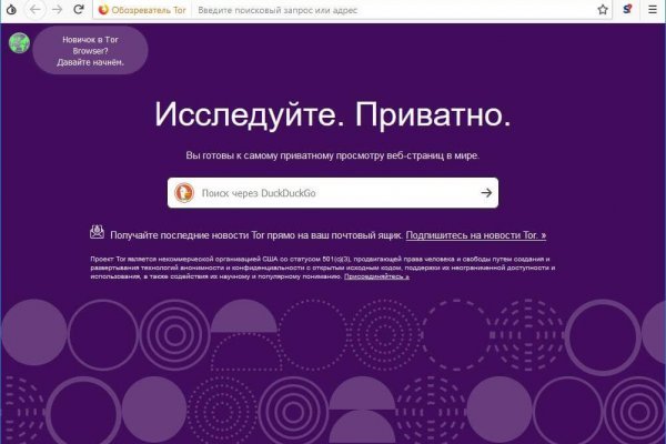 Кракен сайт krk store com
