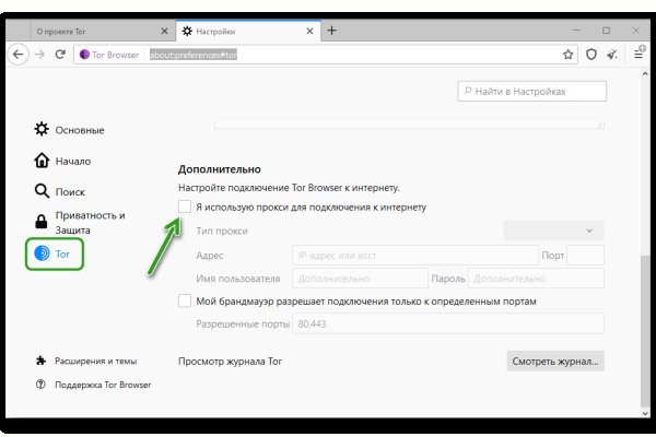 Значок кракена маркетплейса